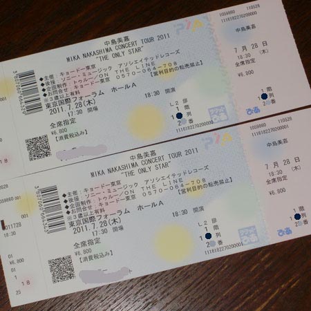 中島美嘉　CONCERT TOUR 2011 「THE ONLY STAR」