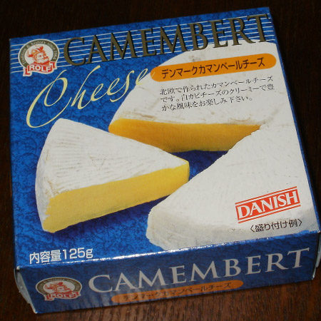 デンマーク産　カマンベールチーズ