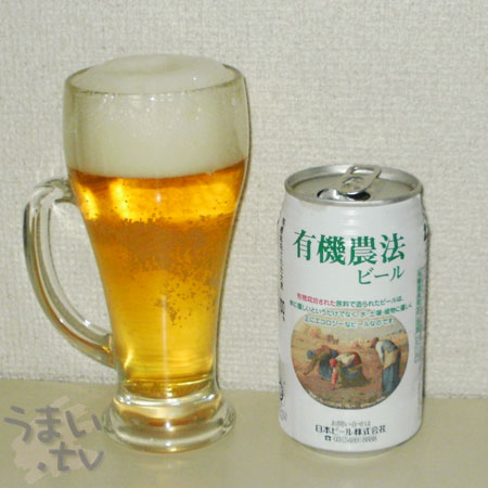 日本ビール うまい Tv