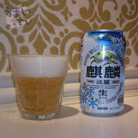 キリン　淡麗生（第2のビール=発泡酒）　冬デザイン缶