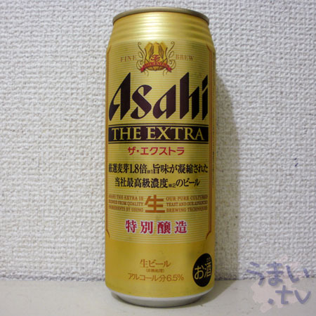アサヒ初のうまいビール！　THE  EXTRA