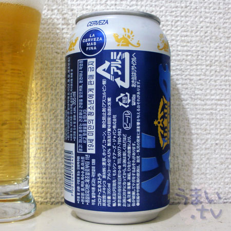 コロナ　エキストラ　355ml 缶