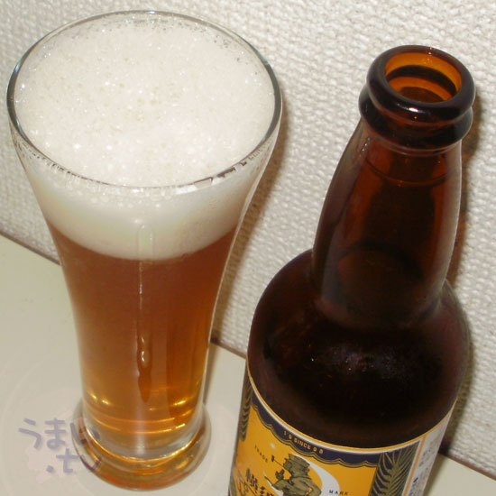 横須賀ビール