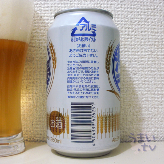 韓国産第4のビール「泡麦」