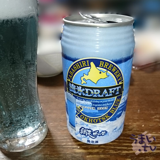 網走ビール　流氷DRAFT