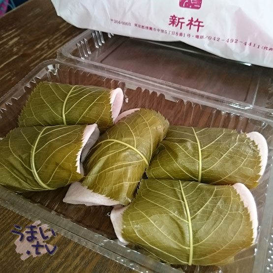 新杵　桜餅
