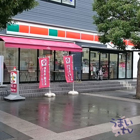 サンクス 横浜中川中央店