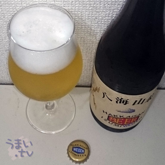八海山泉ビール　ヴァイツェン