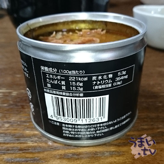伊藤食品　美味しい鯖缶