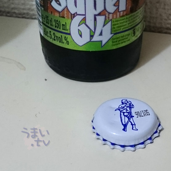 SUPER64 西友激安輸入ビール