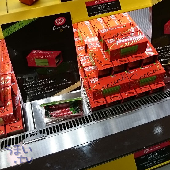 キットカット ショコラトリー 大丸東京店