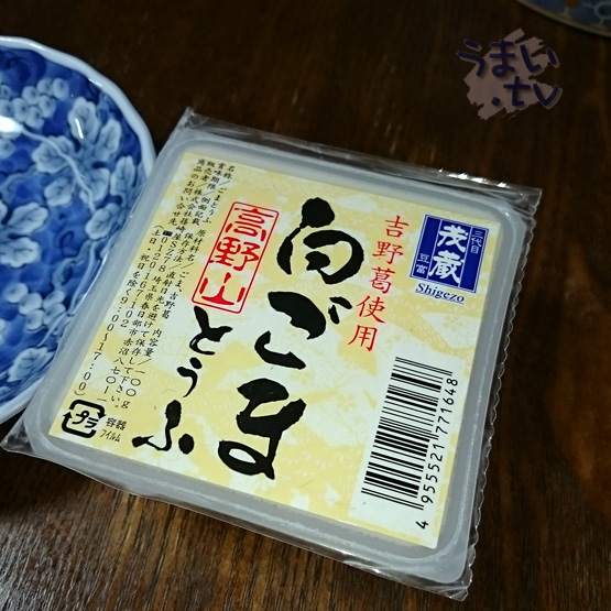 白胡麻豆腐