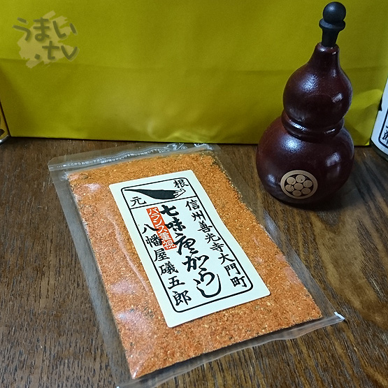 日本三大七味の「八幡屋礒五郎」