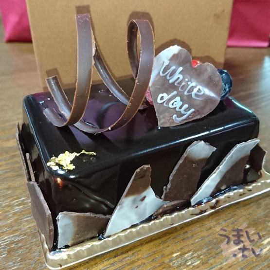 ラ・フォンティーヌ　ホワイトデイ　チョコレートケーキ