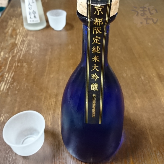 京都亀岡市 丹山酒造　純米大吟醸 あらしばり