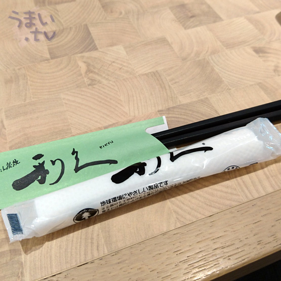 牛タン利休　「牛タン【極】定食（５枚）」　３,１８６円