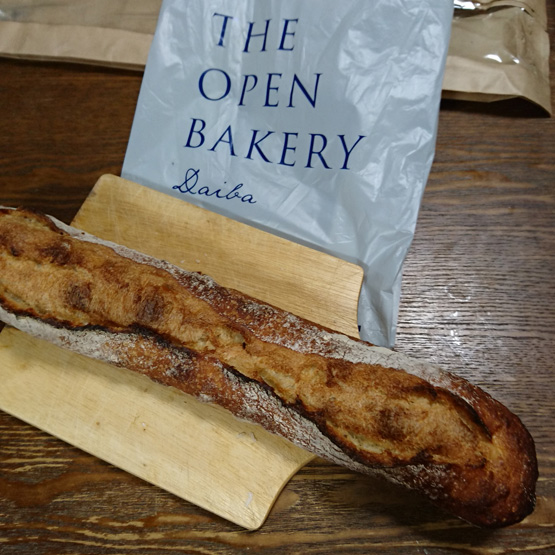 The Open Bakery Daiba バゲット・トラディション
