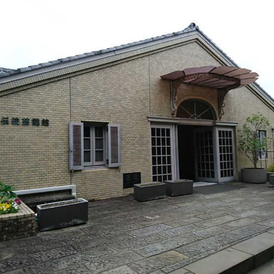 長崎グラバー園　伝統芸能館